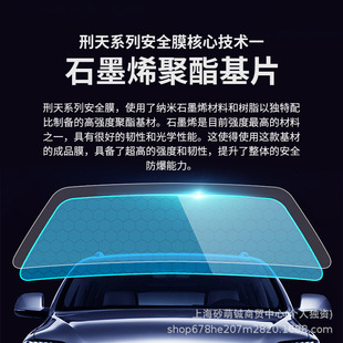 Gdppf Car Film Insulation Film Full Car Package Installation Car Solar Film Sun Protection High Temperature Resistant Glass Explosion-Proof Film