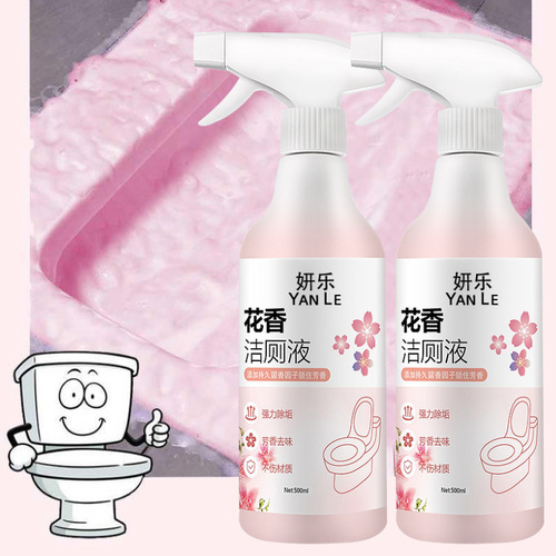 The same floral fragrance toilet liquid toilet cleaner toilet deodorization and decontamination powerful urine scale removal floral fragrance