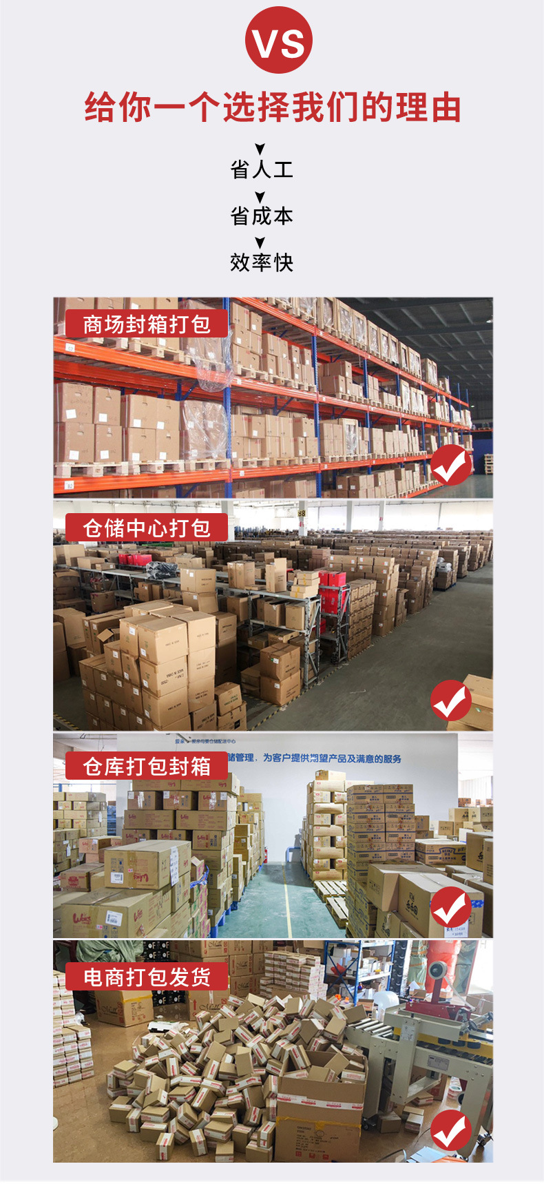 详情-10