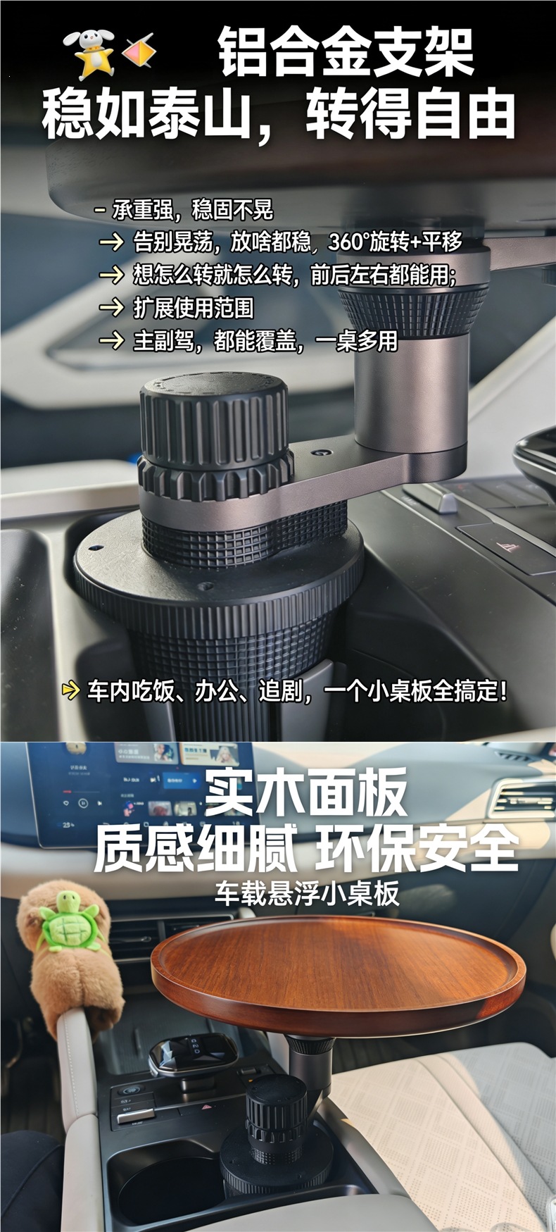BYD Tang car-mounted small table, multifunctional rotating small table, in-car dining table, office desk, in-car tea table, plastic