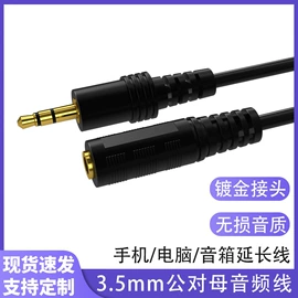 电脑线材;转接卡转接线;HDMI线