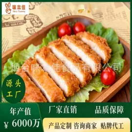 鸡肉类;苹果干;关东煮