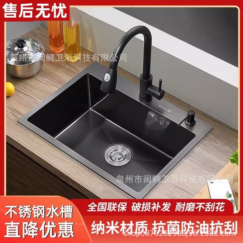 Free Shipping Stainless Steel Black Nano Sink Handmade Large Single Sink Sink Full Set of Countertop Sink Sink