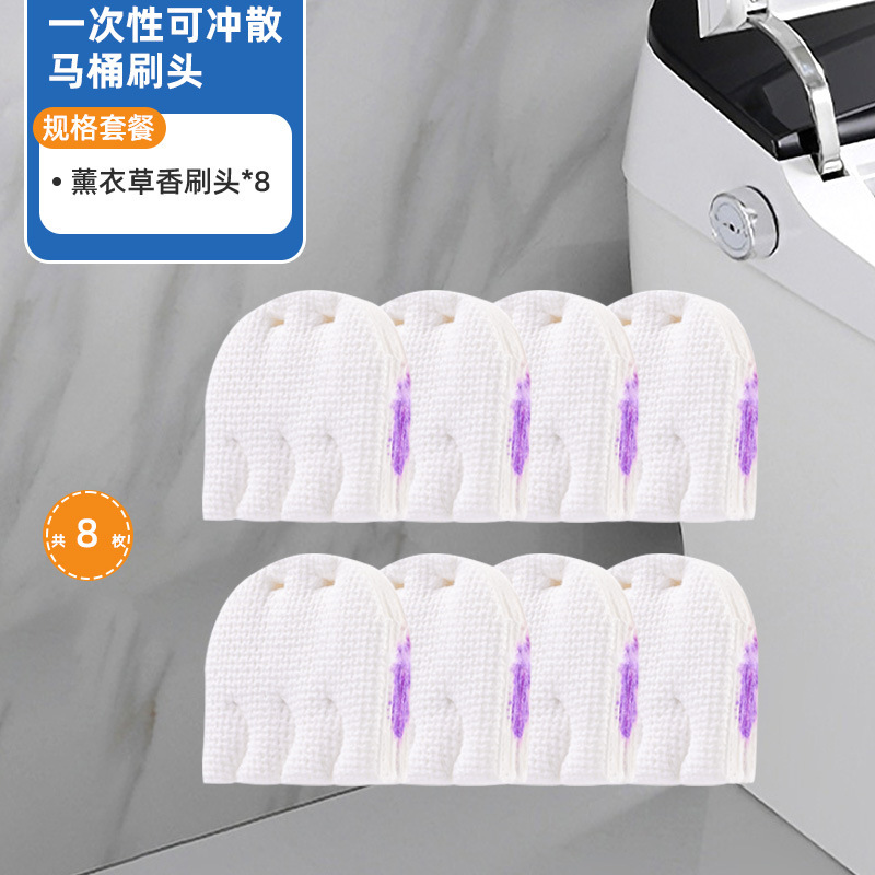 雲蕾使い捨てトイレブラシ家庭用トイレ死角なし壁掛け式トイレブラシ可溶解交換ヘッド|undefined