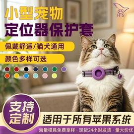收纳盒;日用橡胶;喂养餐具