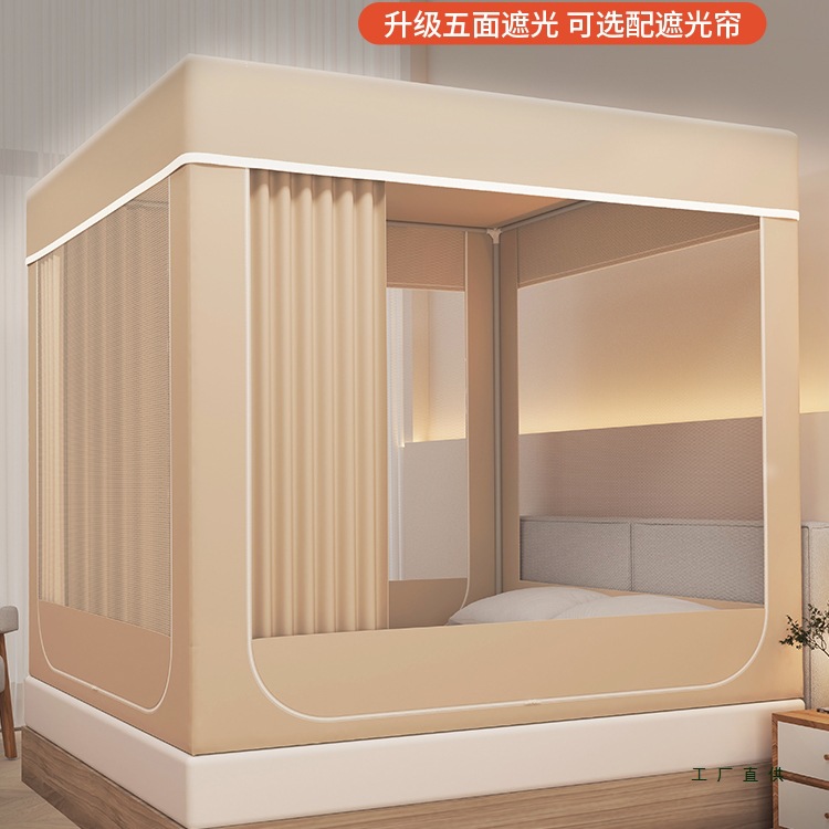 Anti-Fall Mosquito Net, Blackout Bed Curtain, All-In-One Home Bedroom 2025 New Model, Full Cover and Bottom, Baby and Kids Anti-Fall Bed