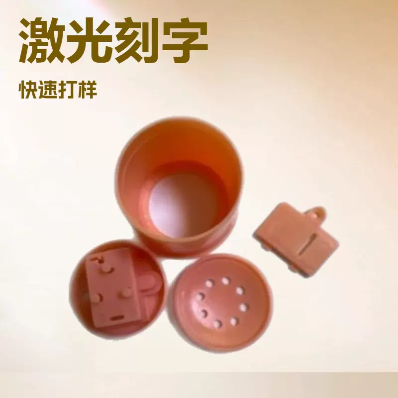 玩具塑胶外壳毛线玩具挤压圆桶发音器发音盒儿童车内置音乐盒外壳