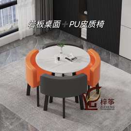 岩板洽谈桌椅组合北欧轻奢小圆桌家用小户型餐桌接待美甲店桌子