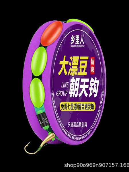 Large float line set with pre-adjusted float, seven-star float, copper head, upturned hook, pre-tied fishing line set, complete main line assembly for fishing
