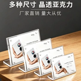 其他酒店用品;其他有机玻璃;收纳盒