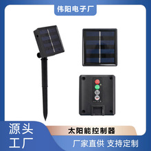 ̫ܰ늰늳ذ1.2v3.7v׃USB늲ʟl