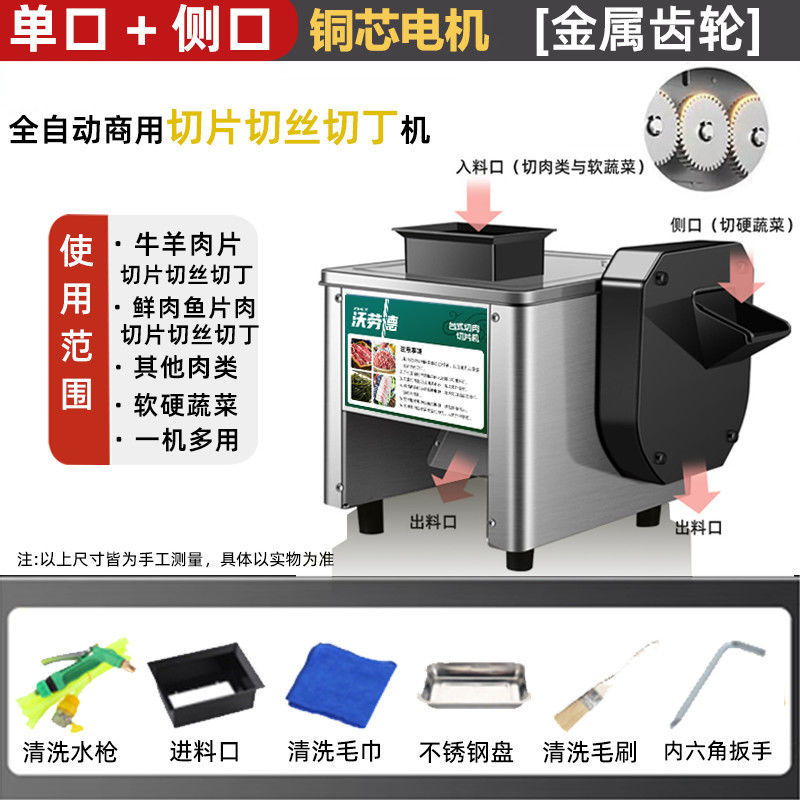 corte de carne comercial eléctrico corte de carne fresca corte de carne cortada automática cortar verduras carne picada acero inoxidable pequeño salto de pollo doméstico