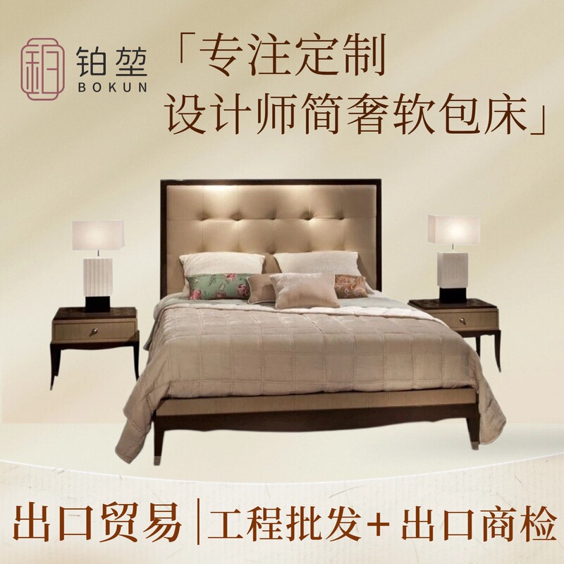 North American black walnut wood bed, simple modern bedroom, curved headboard, all solid wood, model home North American black walnut wood bed, simple modern bedroom, curved headboard, all solid wood, model home