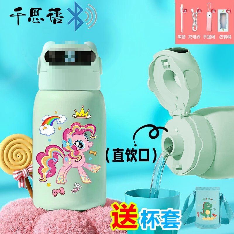 小马宝莉指纹解锁儿童密码学生水杯保温杯智能316食品级不锈钢女|undefined