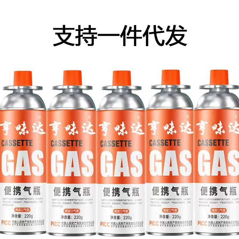 Каскадный газовый баллон на открытом воздухе портативный небольшой газовый баллон сжиженный газовый баллон