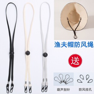 Hat rope windproof hat fisherman hat fixed lace-up anti-drop hat band basin hat drawstring strap drawstring one piece wholesale hot