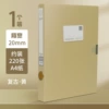 Folding archive box-retro color yellow