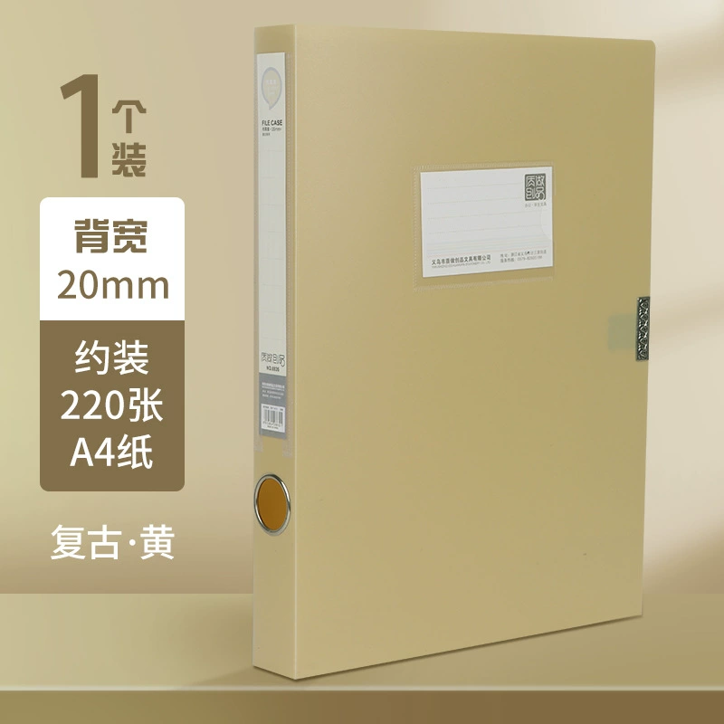File Box Morandi A4, thickened polypropylene folding file folder, compact office storage