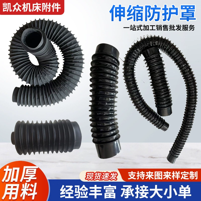 Дренажная труба из силиконовой резины, гибкая соединительная труба, телескопическое соединение, телескопическая защитная крышка, поставка производителя защитной оболочки