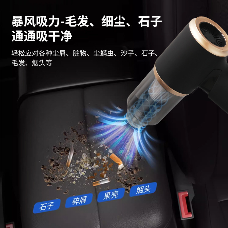 跨境多功能吸尘器车载吹吸两用无线大吸力小型除尘器手持清洁宠物|undefined