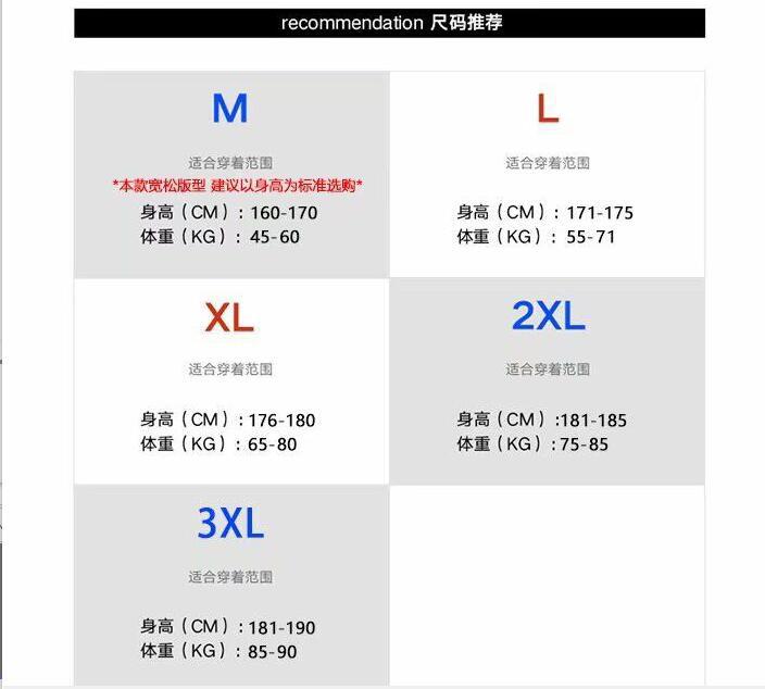 裤子表