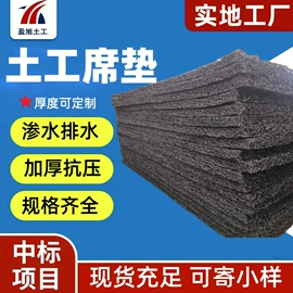 工地施工材料;土工布;土工膜