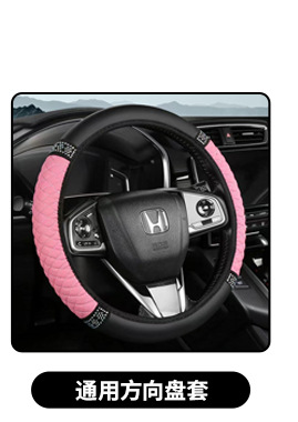 Car Steering Wheel Cover Suede Sports Steering Wheel Cover Four-Season Universal Anti-Slip Carbon Fiber Steering Wheel Cover
