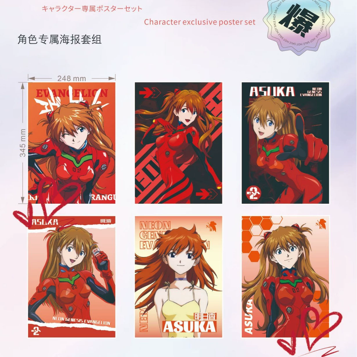 Anime Poster Set — 24.8×34.5 cm Character Posters, multiple designs (2D)