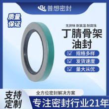 CR铁壳骨架油封挖掘机专用轴承工程机械油封耐磨防尘密封件多尺寸