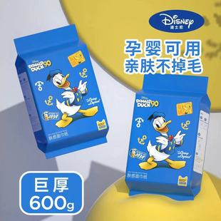 Disney genuine authorized 600g disposable face towel extra thick cleansing towel removable cotton soft towel