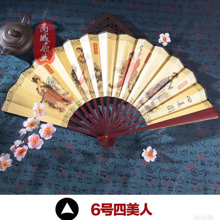 6 일에 4 명의 아름다움.