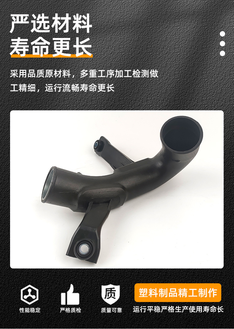 17361-0L021 Engine Air Intake Pipe Suitable for Toyota Hilux