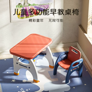 室内家用儿童桌椅套装小桌子玩具桌塑料宝宝早教游戏学习桌可跨境
