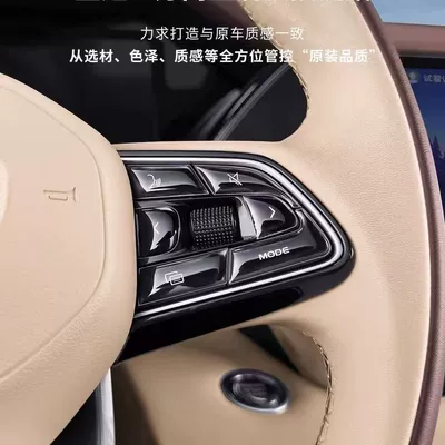 Car interior film Steering Wheel Adhesive Protective Sticker