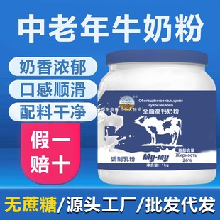 �̷��������˸��}ȫ֬�o���Ǵ���b����ţ�̷�1000g�׶��_˹�̷�