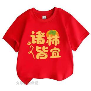 2026�R����䱾����T���tɫ���w֮ϲ��ͥ�H���b��Ůͯ�����·���