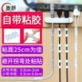 无痕收纳固定墙面理线器
