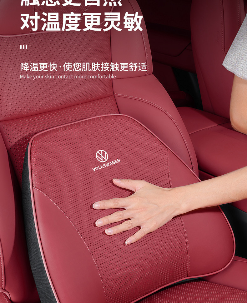 Grf Is Suitable for Volkswagen Headrests, Lumbar Supports, Neck Pillows, and Seats for Models Like Magotan, Passat, Sagitar, Lavida, and Tayron, Made of Genuine Leather
