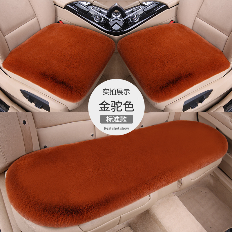 冬の新作ウサギ毛カーシートクッション、豪華なシングルシート腰枕、背もたれ、汎用モデル、車内用厚手保温|undefined