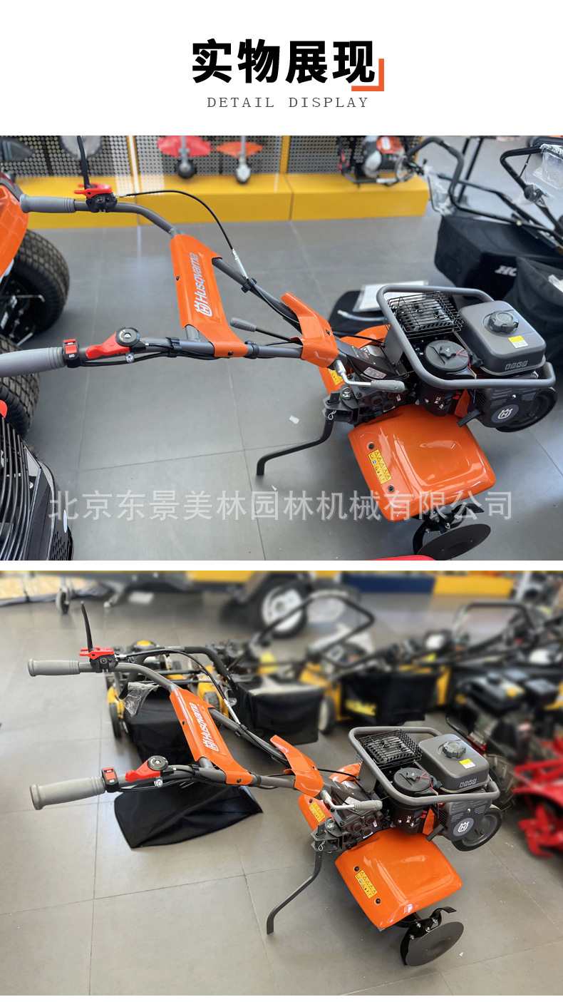 微耕机详情_06.jpg