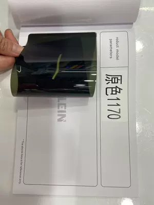 Glass Film, Automotive Film - 1521m-primary-color-1170