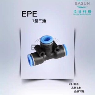 EASUN��Ʒ�|�տ��T���Ϻ� ���^ ��������ͨ���ٽ��^����ܚ��