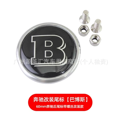 Car logo Hub Cover Direction Mark, Brabus - brabus-rear-mark-with-screws