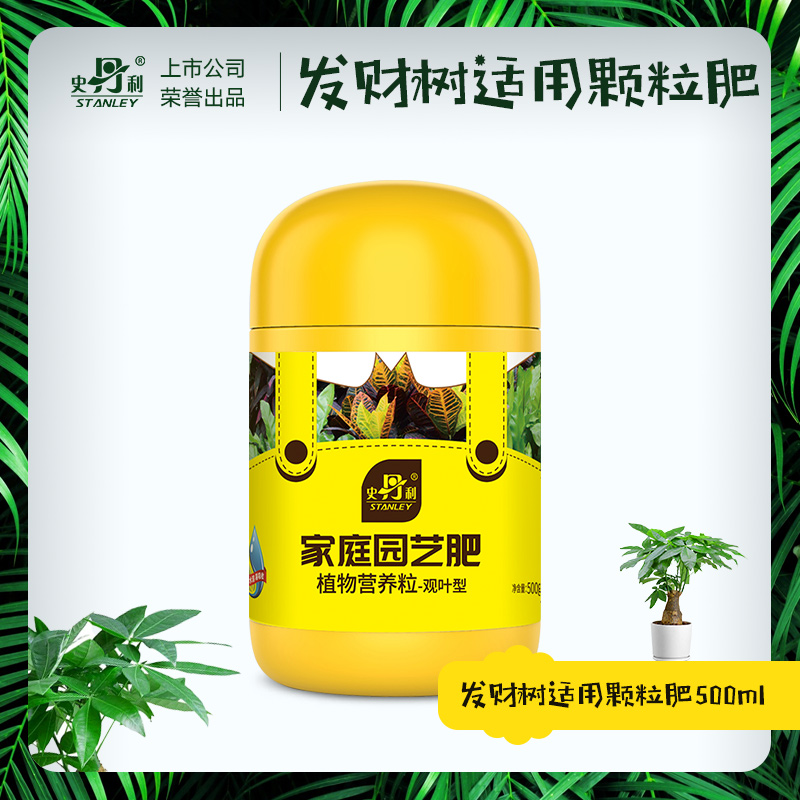 머니트리는 과립비료 500g에 적합합니다.
