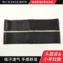 跨境手工四季手缝把套