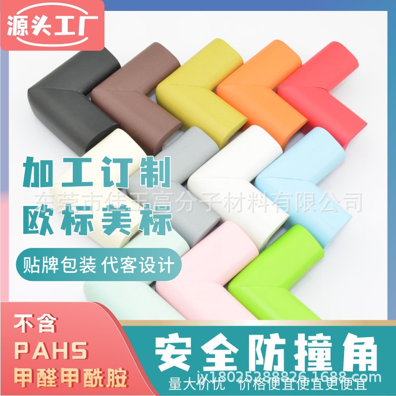 发泡橡塑海绵手把套 NBR橡胶发泡防护管防撞护角跳绳青蛙跳呼啦圈