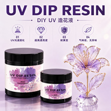 ���I���a UVDIPRESIN�͚�ζuv�zˮ�����컨Һ���ٹ̻��ֹ��z����