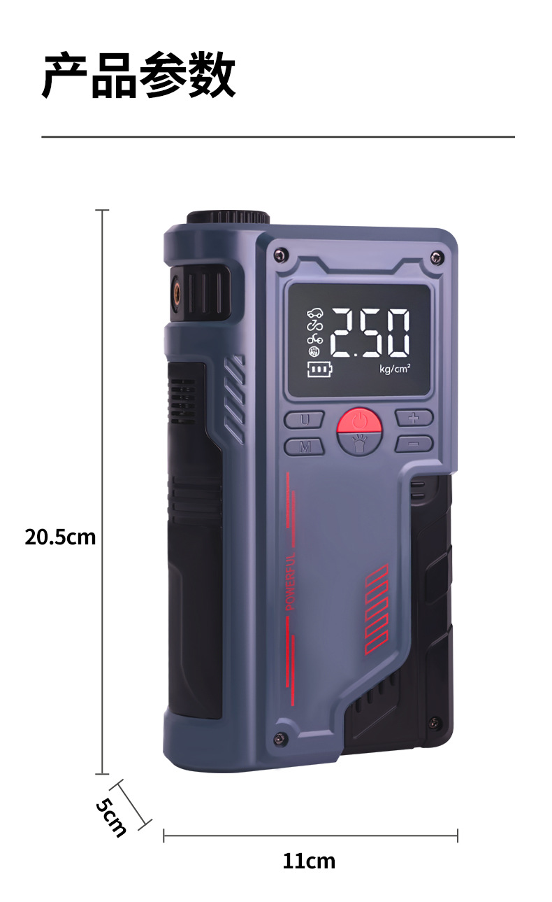 Inflator Pump, Car Emergency Ignition, Lighting and Inflating All-In-One Machine, Car Air Pump, Portable Power Bank