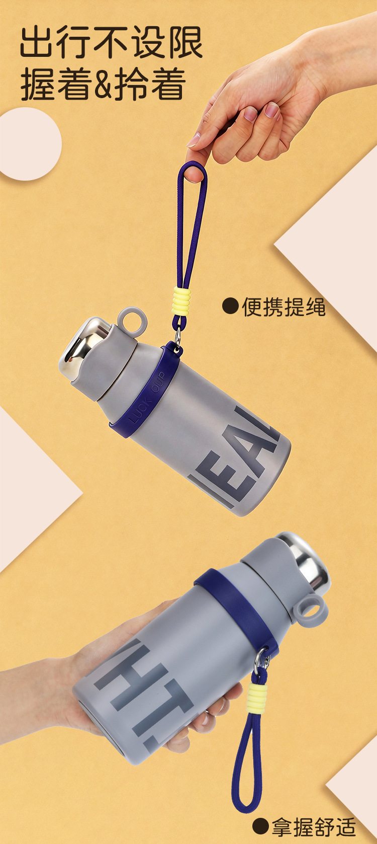 保温杯详情页_10.jpg