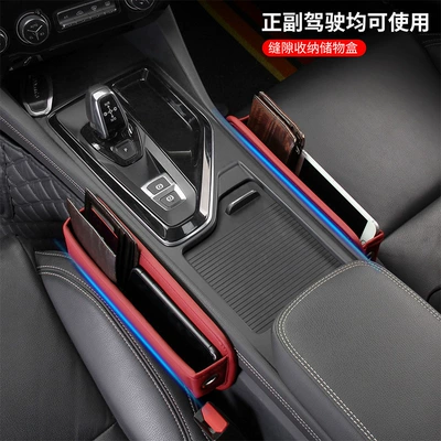 Manufacturer Car Seat Gap: Car storage bag/box